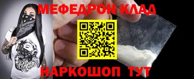 бутират Анжеро-Судженск