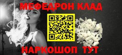 прущий лед Анапа