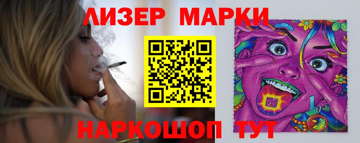 LSD-25 экстази  Вход с VPN  Лсд 25 экстази ecstasy  Верхний Уфалей  Лсд 25 экстази кислота 
