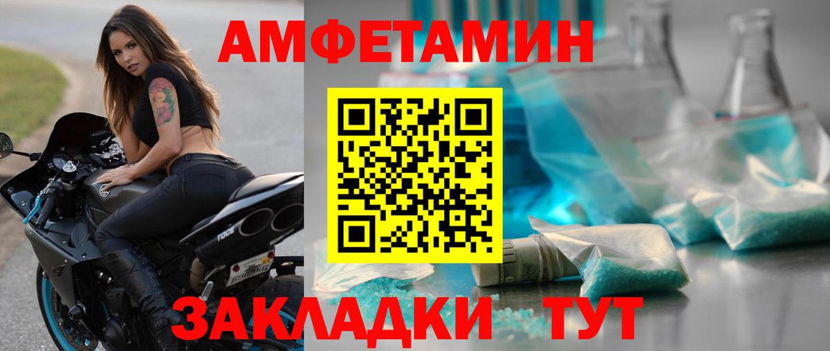 Верхний Уфалей  МЕТАМФЕТАМИН витя  МЕТАМФЕТАМИН витя  Вход с VPN 