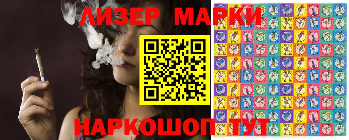Верхний Уфалей  Наркотические марки 1,5мг  Вход с VPN  Наркотические марки 1,5мг 