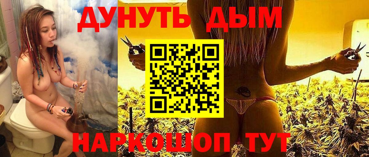 Марихуана сатива  Вход с VPN  Верхний Уфалей  Бошки марихуана марихуана  Бошки Шишки VHQ  Канабис LSD WEED 